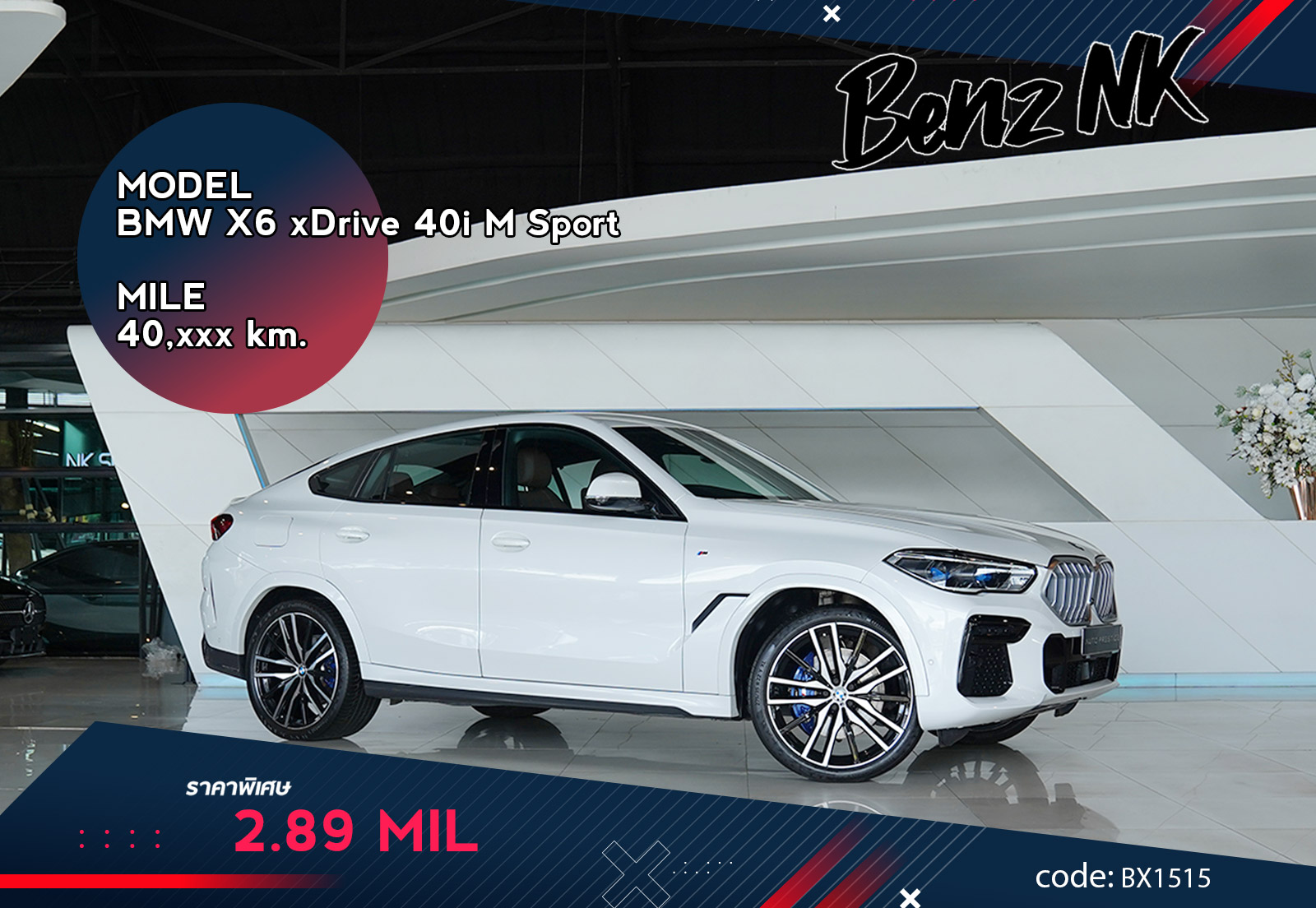 BMW X6 xDrive 40i M Sport